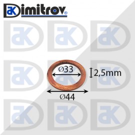Дифтунга Ø 33 х Ø 44 х 2,5 mm медна
